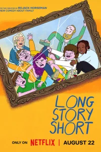 Короче говоря 1 сезон